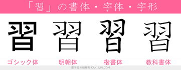 ダウンロード (57)