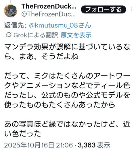 ダウンロード - 2025-10-27T221506.101