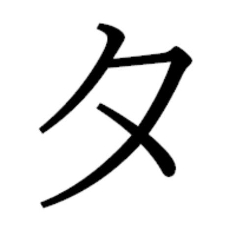 ダウンロード - 2025-11-07T235208.037