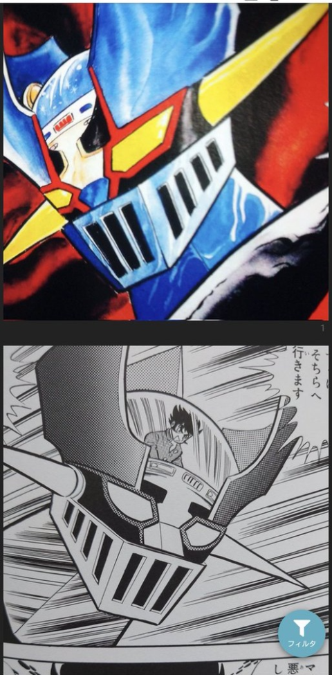 ダウンロード - 2026-01-18T233700.259