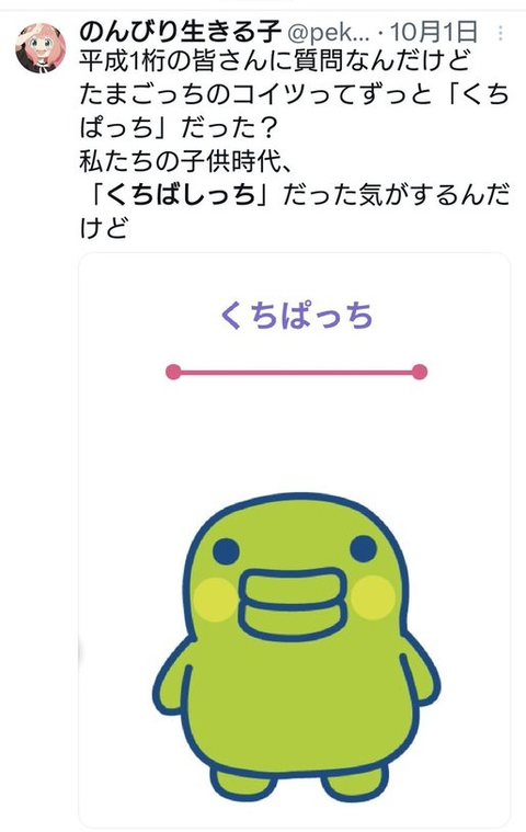 ダウンロード - 2025-10-20T052841.871