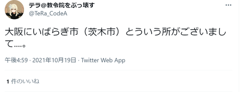 スクリーンショット (188)