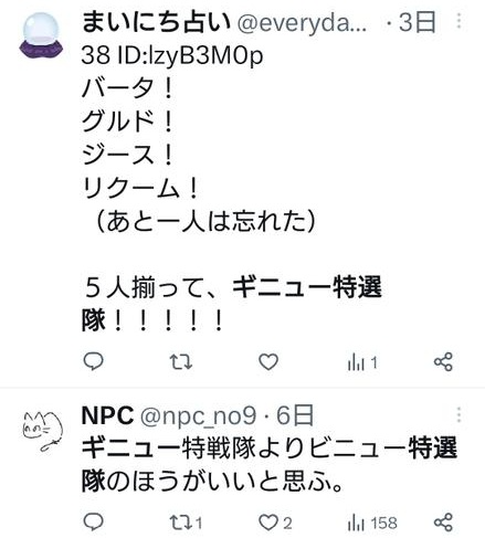 ダウンロード - 2025-03-24T152544.886