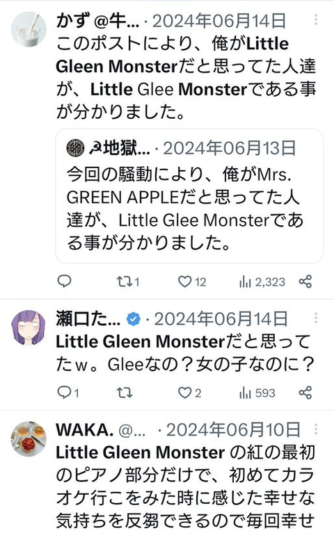 ダウンロード - 2025-06-03T232407.523