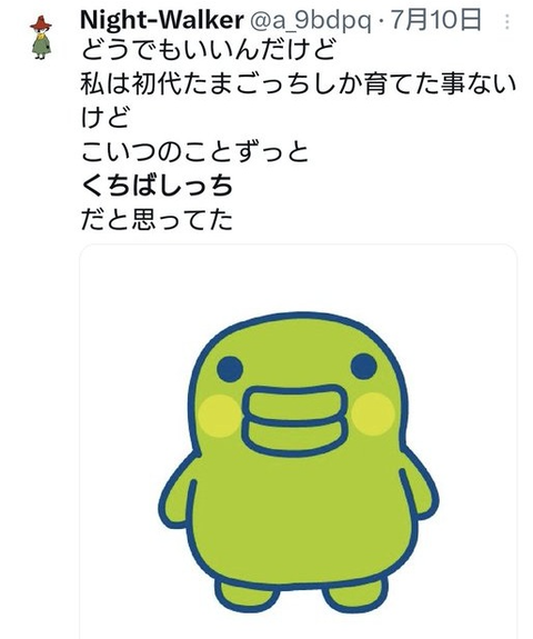 ダウンロード - 2025-10-20T053024.655