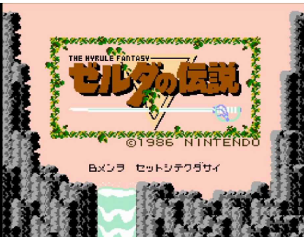 スクリーンショット (1098)