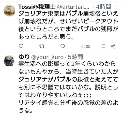 ダウンロード - 2026-02-09T151450.261