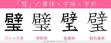 ダウンロード (41)