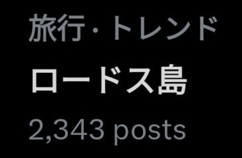 ダウンロード - 2025-12-31T070118.797