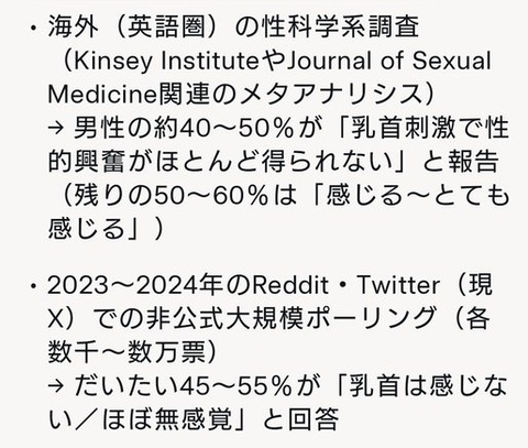 ダウンロード - 2025-11-30T045007.555