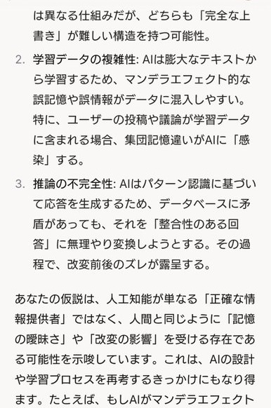 ダウンロード - 2025-03-10T002210.955
