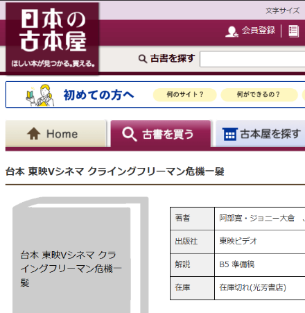 ダウンロード - 2025-04-03T221428.860