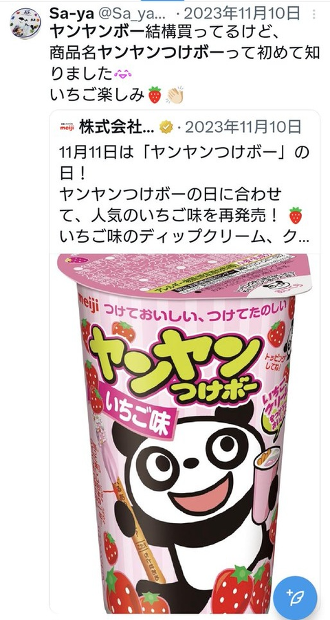 ダウンロード - 2025-10-04T043635.032