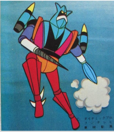 ダウンロード - 2026-01-08T064400.741