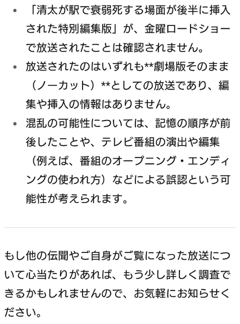 ダウンロード - 2025-08-17T042417.830