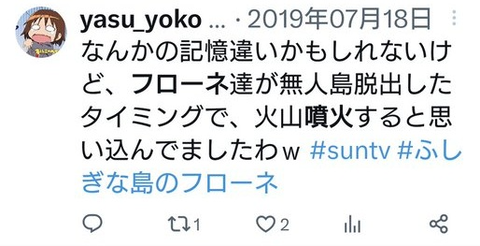 ダウンロード - 2025-07-22T213806.532