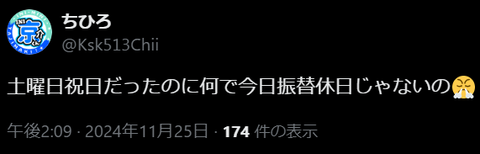 スクリーンショット (2115)