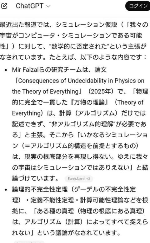 ダウンロード - 2025-11-05T003114.491