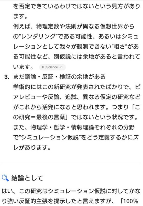 ダウンロード - 2025-11-05T003516.931