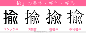 ダウンロード (56)