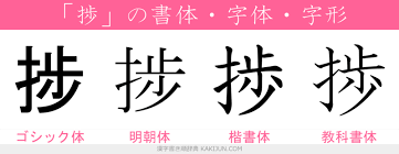 ダウンロード (25)