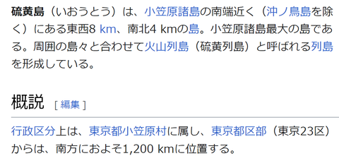 スクリーンショット (1175)