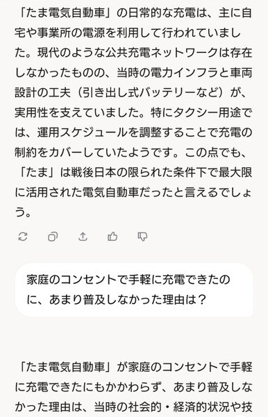 ダウンロード - 2025-03-05T205447.828