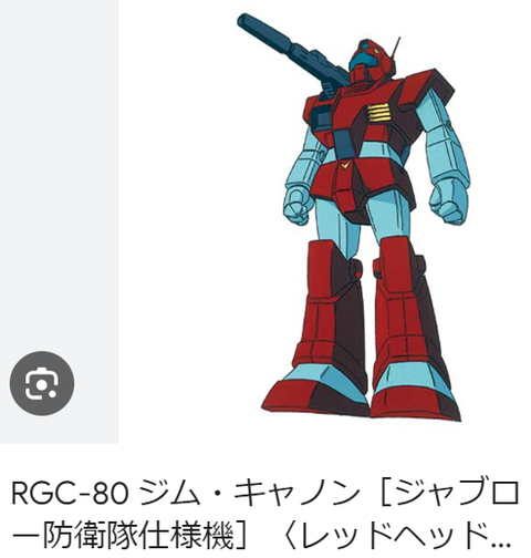 スクリーンショット (1265)