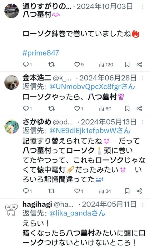 ダウンロード - 2025-10-08T015448.594