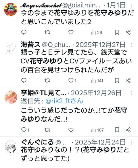 ダウンロード - 2026-01-25T070219.714