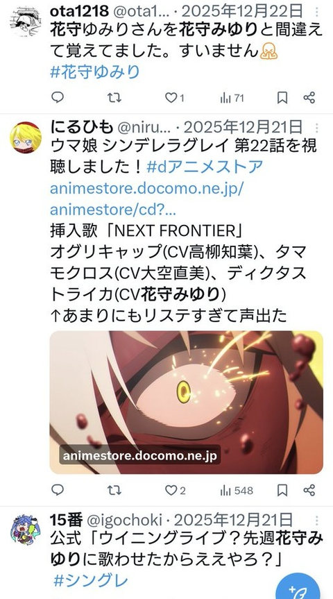 ダウンロード - 2026-01-25T070309.527