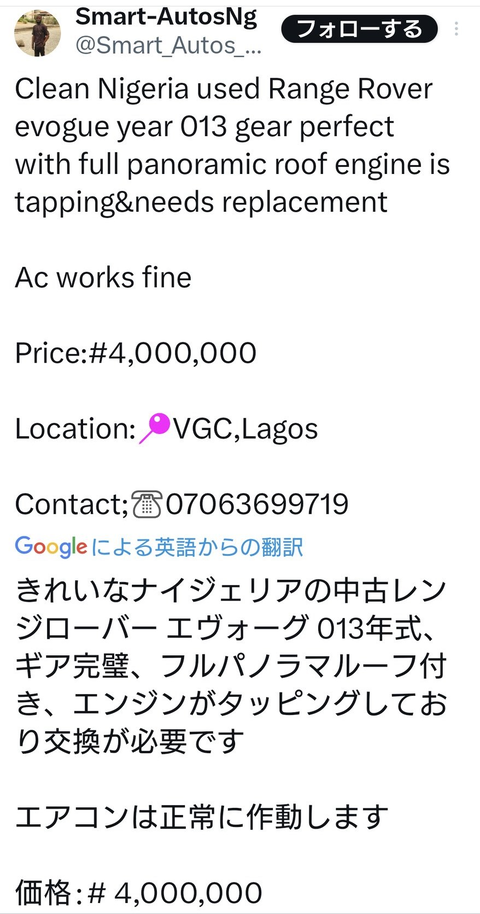 ダウンロード - 2024-11-11T202711.554