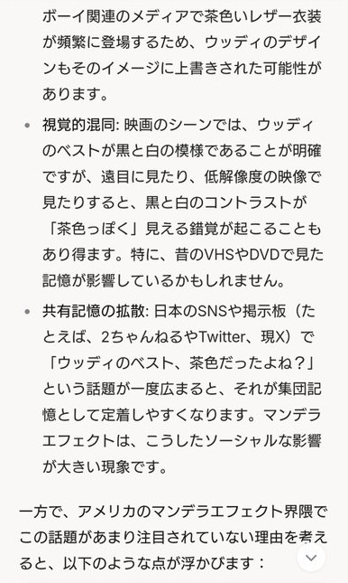 ダウンロード - 2025-03-10T153404.329
