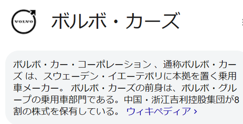 スクリーンショット (2380)
