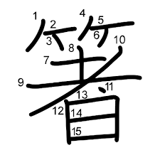ダウンロード (57)