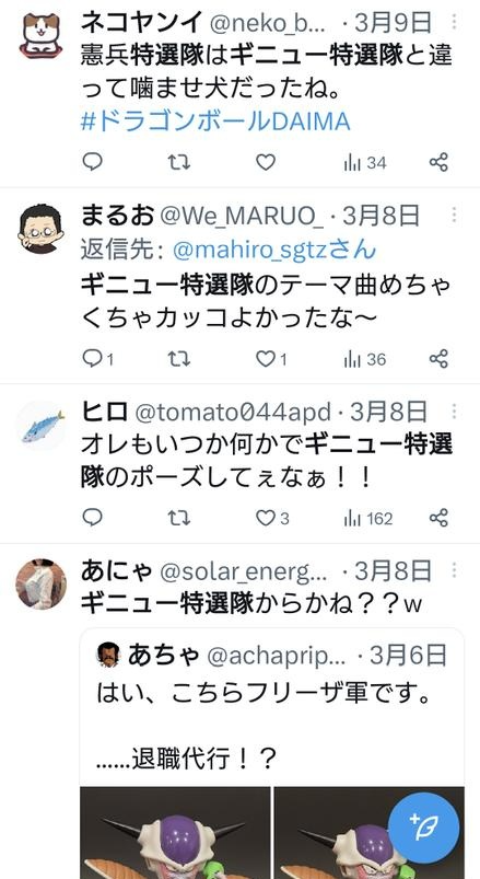 ダウンロード - 2025-03-24T152626.038