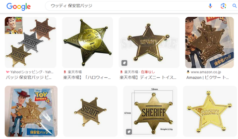 スクリーンショット (672)