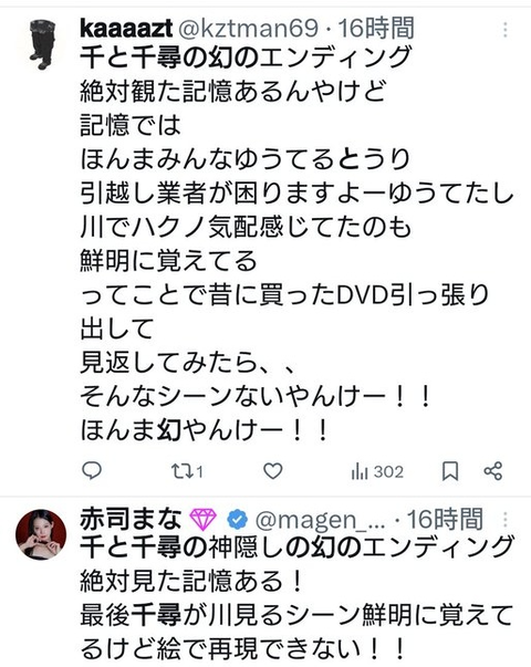 ダウンロード - 2026-01-05T033818.236