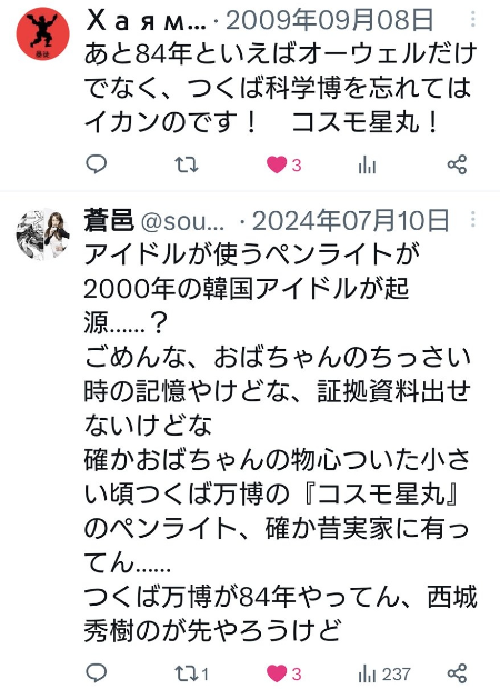 ダウンロード - 2025-07-21T235230.769