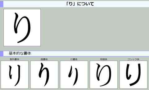 スクリーンショット (889)