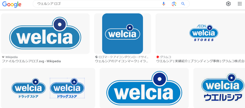 スクリーンショット (386)