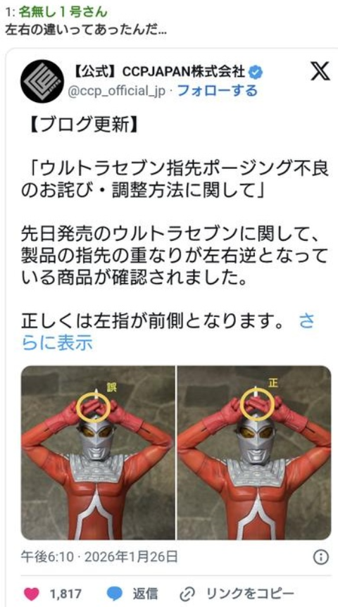 ダウンロード - 2026-02-01T000923.449