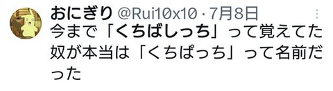 ダウンロード - 2025-10-20T053302.916