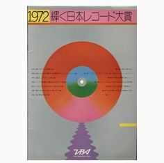 217873823_1856398031195668_1673529251192549775_n