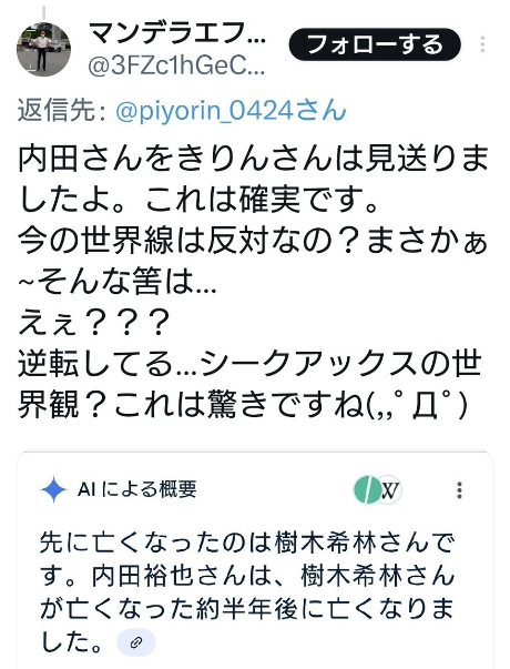 ダウンロード - 2025-06-20T122354.513