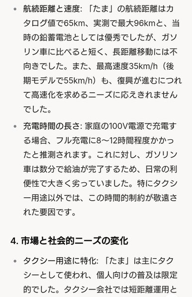 ダウンロード - 2025-03-05T205742.534
