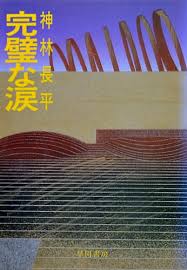 ダウンロード - 2020-07-28T062744.326