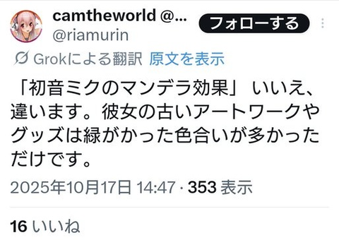 ダウンロード - 2025-10-27T221327.461