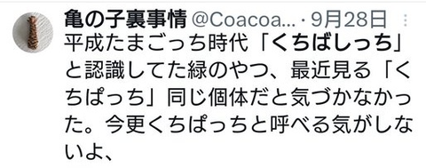 ダウンロード - 2025-10-20T052944.071