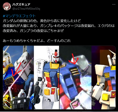 スクリーンショット (1673)